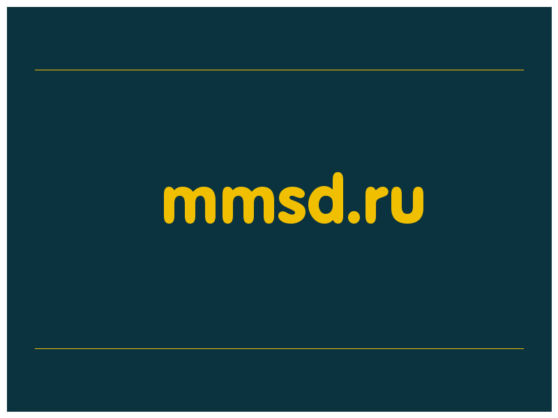 сделать скриншот mmsd.ru