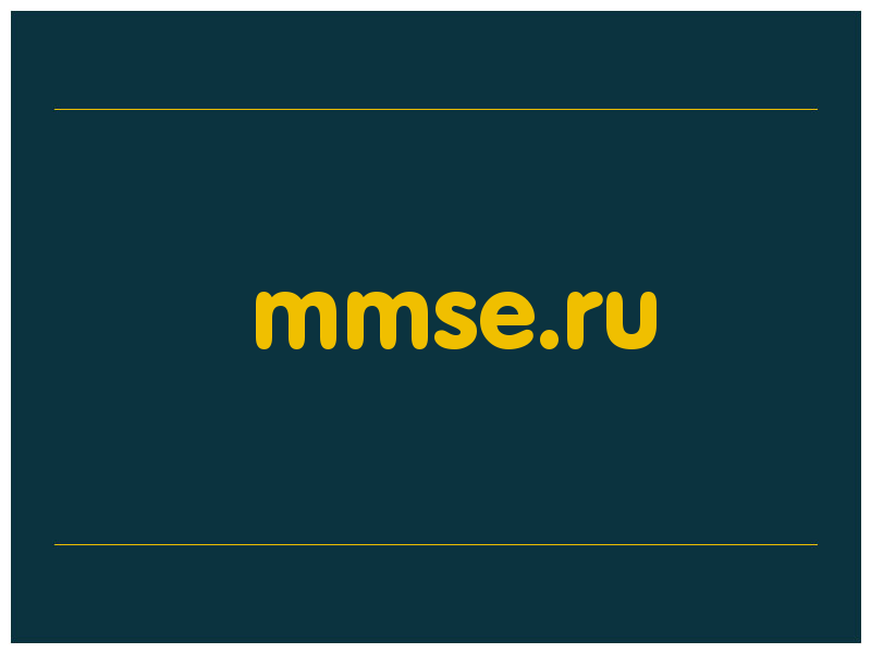 сделать скриншот mmse.ru