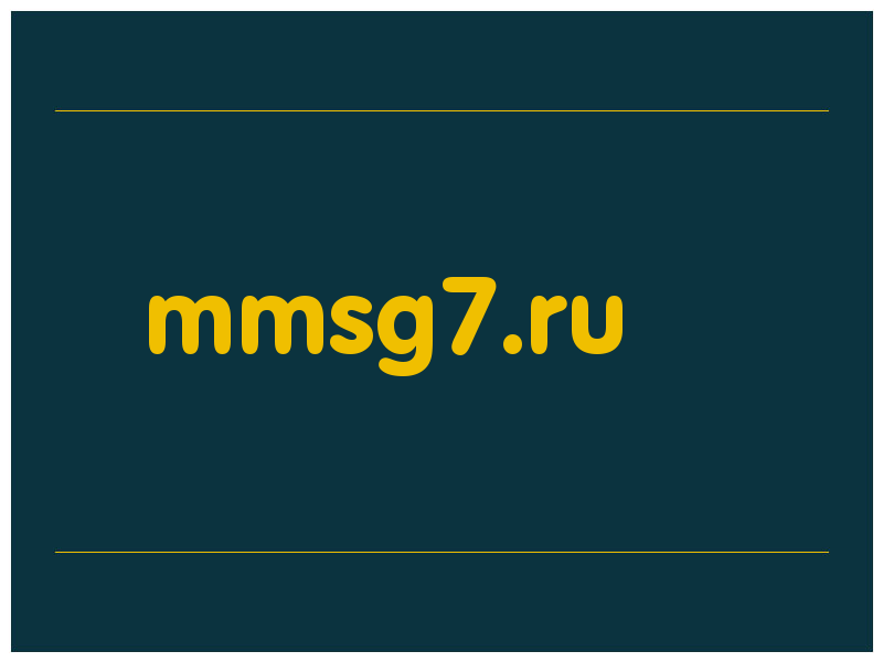 сделать скриншот mmsg7.ru