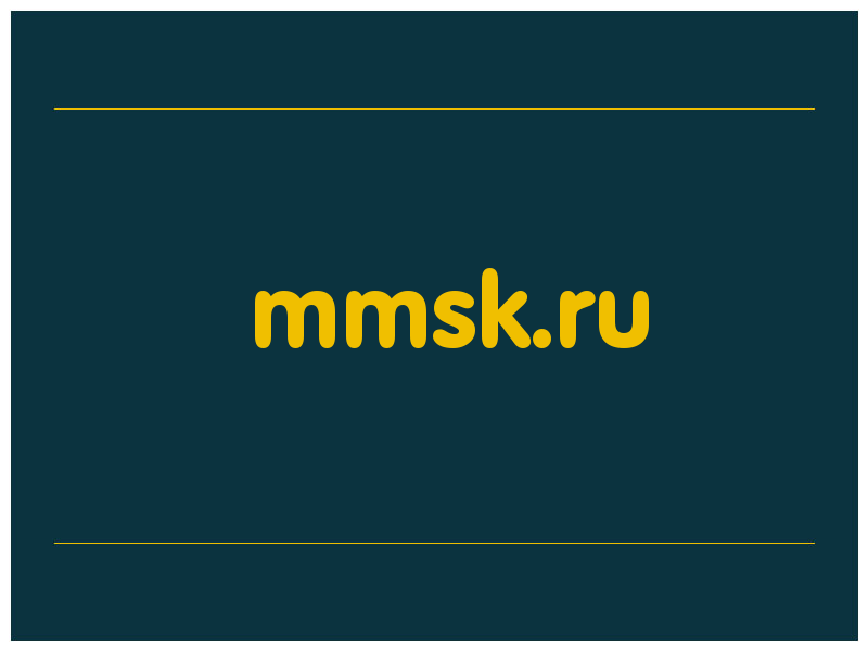 сделать скриншот mmsk.ru