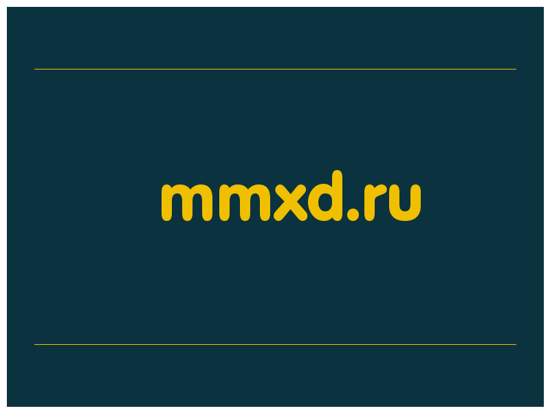 сделать скриншот mmxd.ru