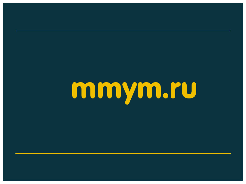 сделать скриншот mmym.ru