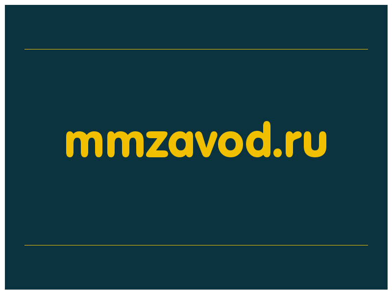 сделать скриншот mmzavod.ru