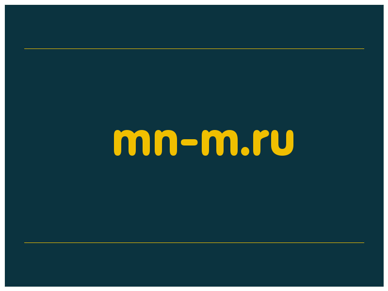 сделать скриншот mn-m.ru