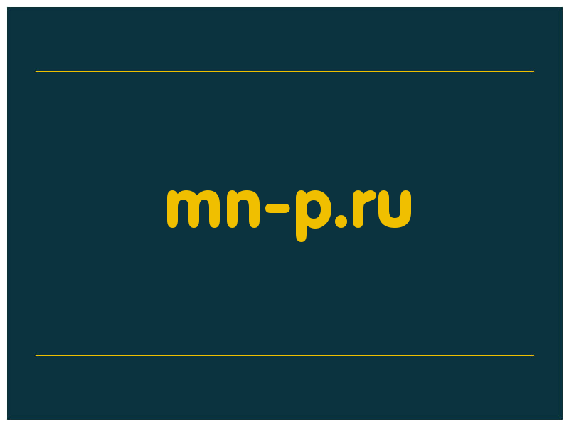сделать скриншот mn-p.ru