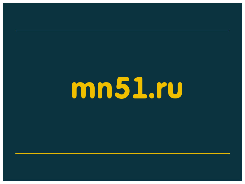 сделать скриншот mn51.ru