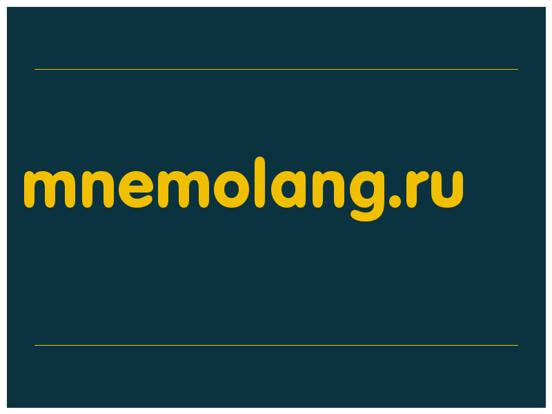 сделать скриншот mnemolang.ru