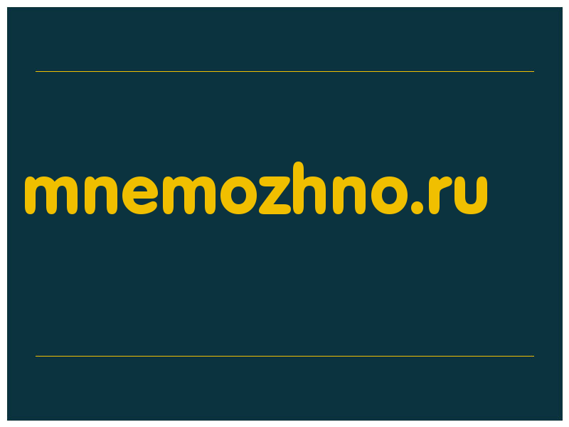 сделать скриншот mnemozhno.ru