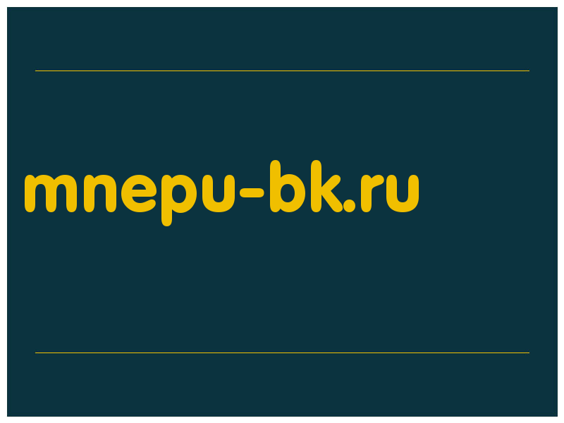 сделать скриншот mnepu-bk.ru
