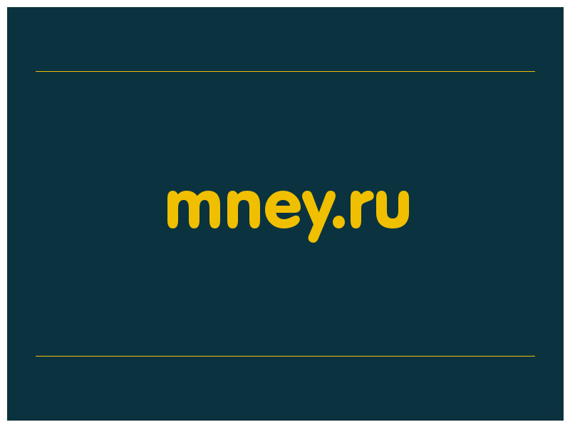 сделать скриншот mney.ru