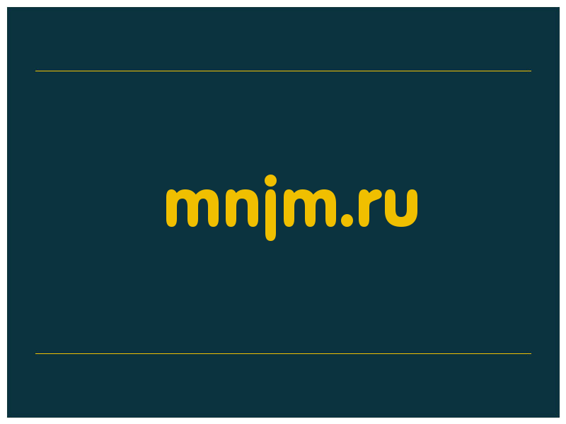 сделать скриншот mnjm.ru