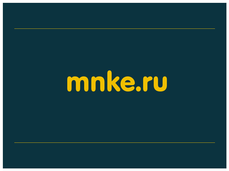 сделать скриншот mnke.ru
