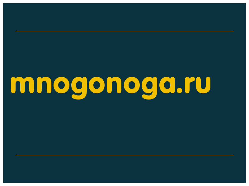 сделать скриншот mnogonoga.ru