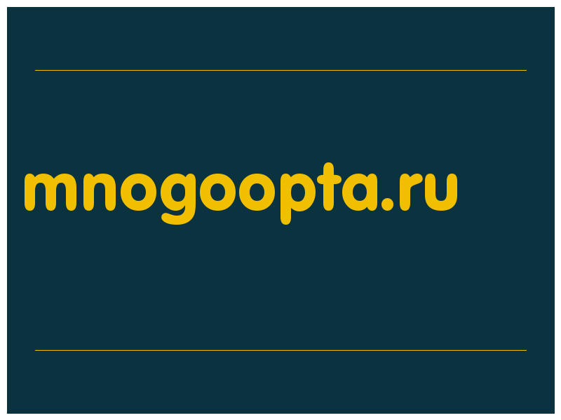 сделать скриншот mnogoopta.ru