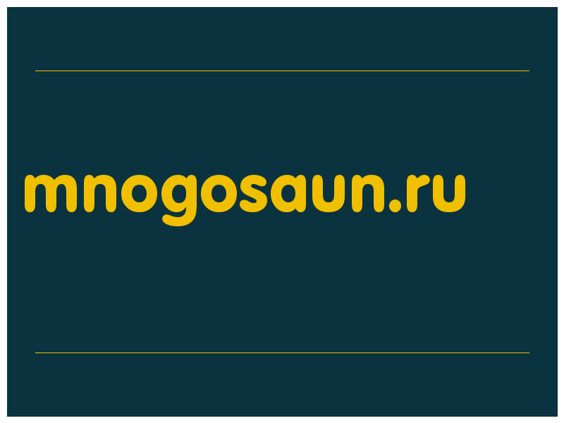 сделать скриншот mnogosaun.ru