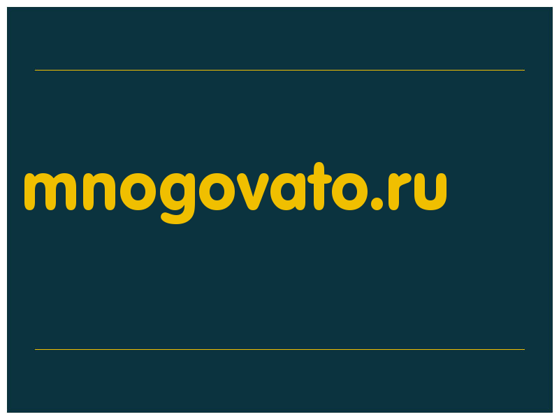 сделать скриншот mnogovato.ru