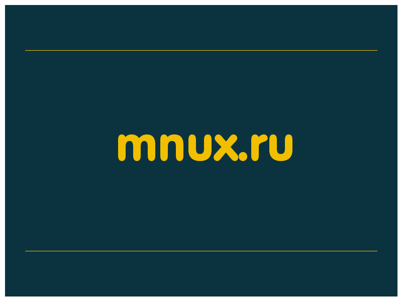 сделать скриншот mnux.ru