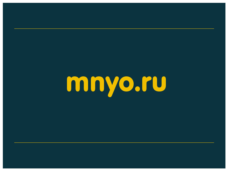 сделать скриншот mnyo.ru
