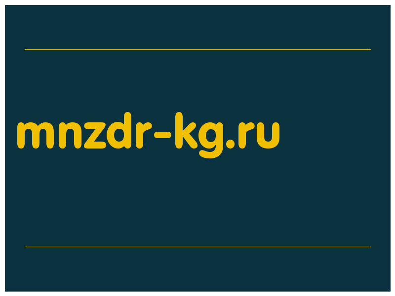 сделать скриншот mnzdr-kg.ru