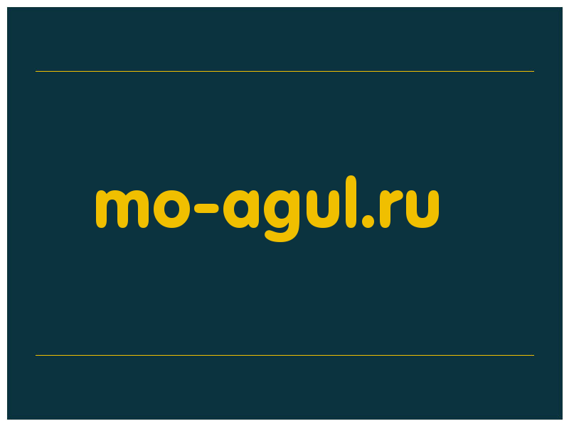 сделать скриншот mo-agul.ru