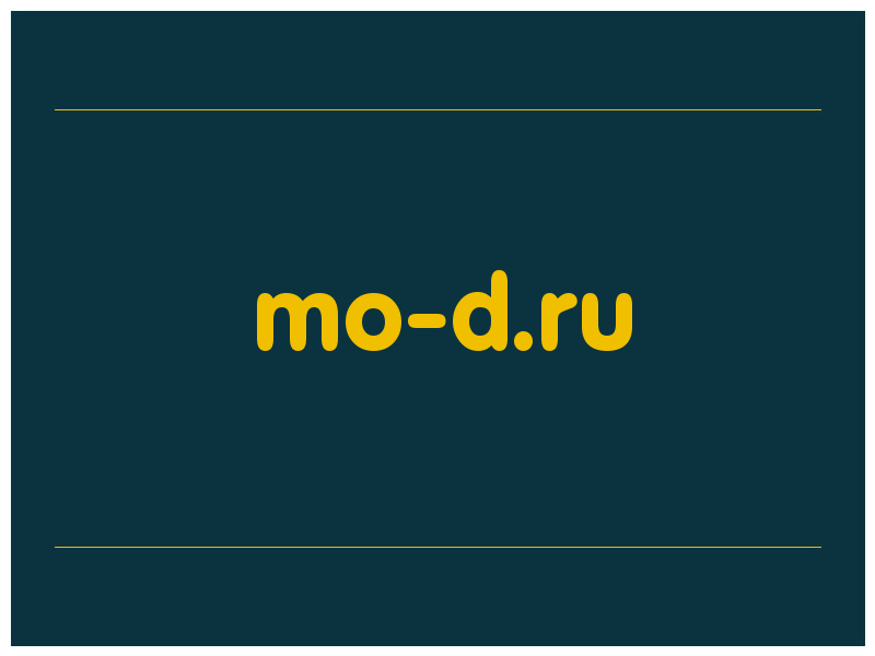 сделать скриншот mo-d.ru