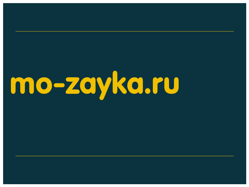 сделать скриншот mo-zayka.ru