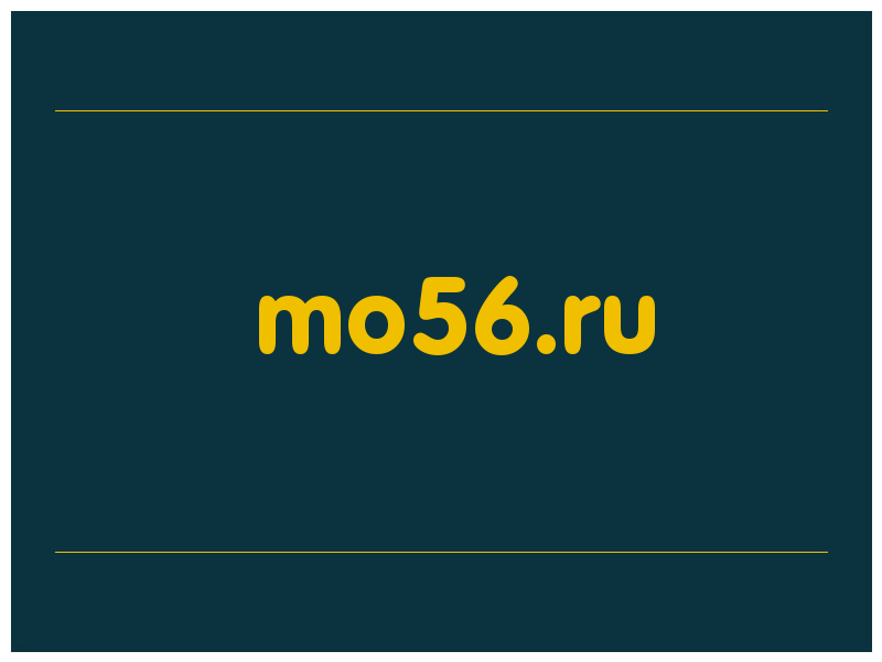 сделать скриншот mo56.ru