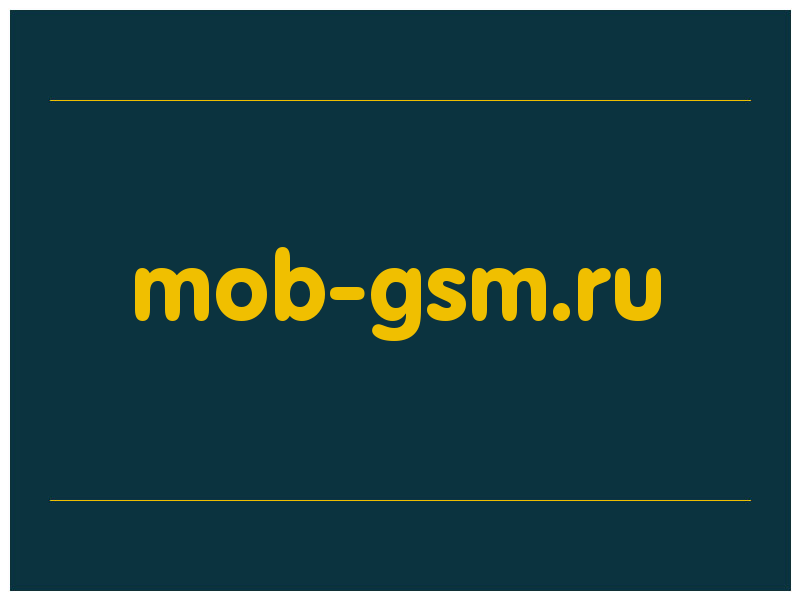 сделать скриншот mob-gsm.ru