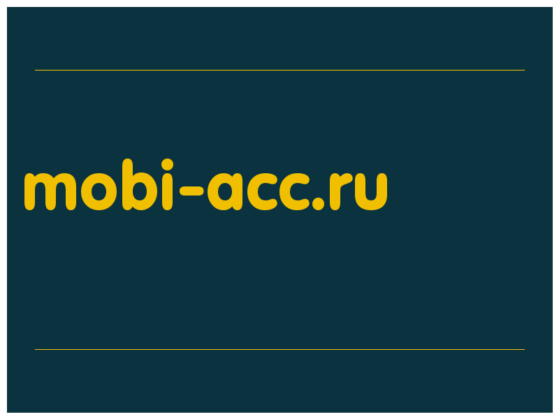 сделать скриншот mobi-acc.ru
