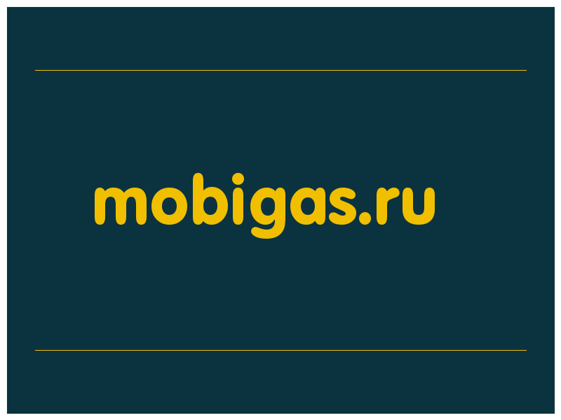 сделать скриншот mobigas.ru
