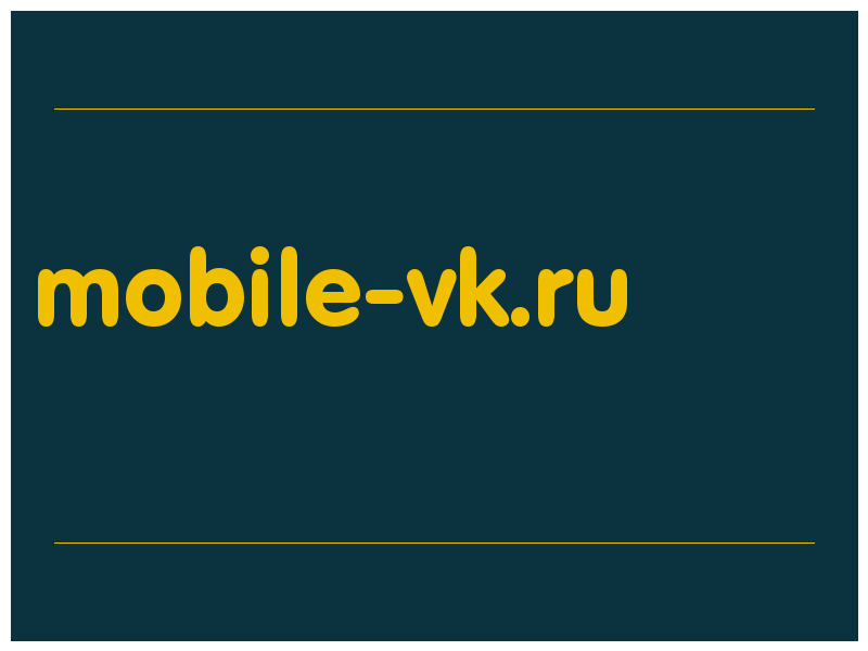 сделать скриншот mobile-vk.ru