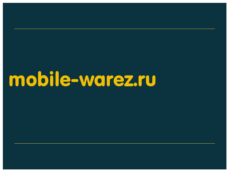 сделать скриншот mobile-warez.ru