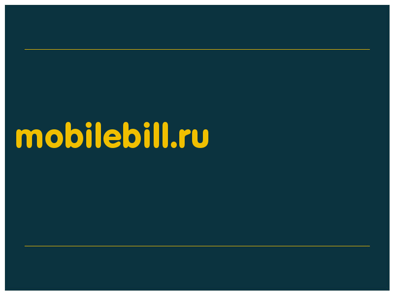 сделать скриншот mobilebill.ru