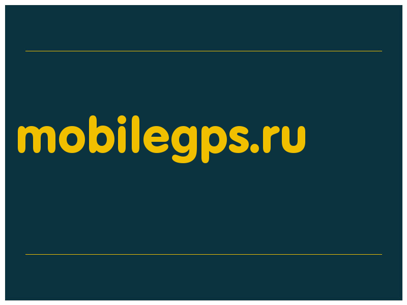 сделать скриншот mobilegps.ru