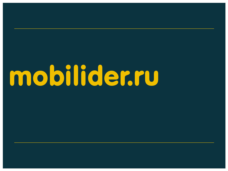 сделать скриншот mobilider.ru