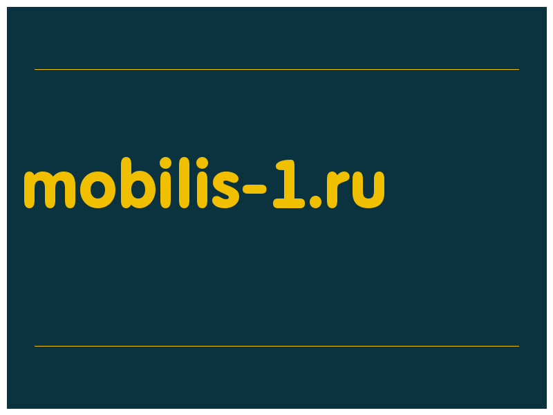 сделать скриншот mobilis-1.ru