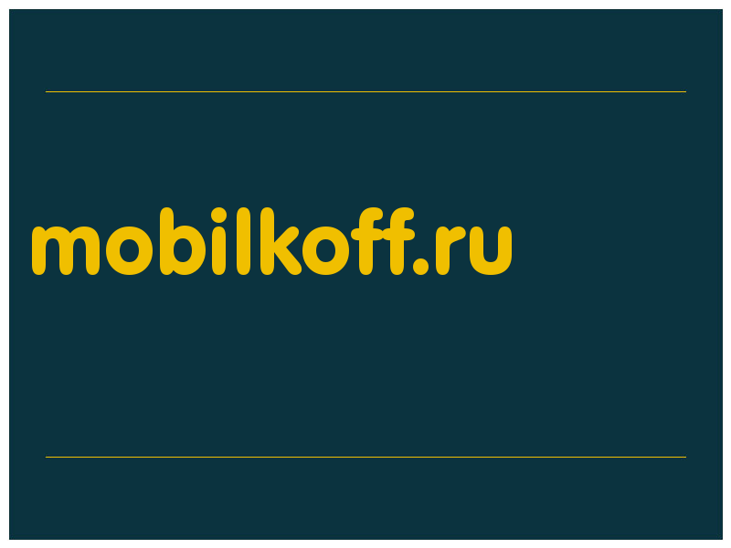 сделать скриншот mobilkoff.ru