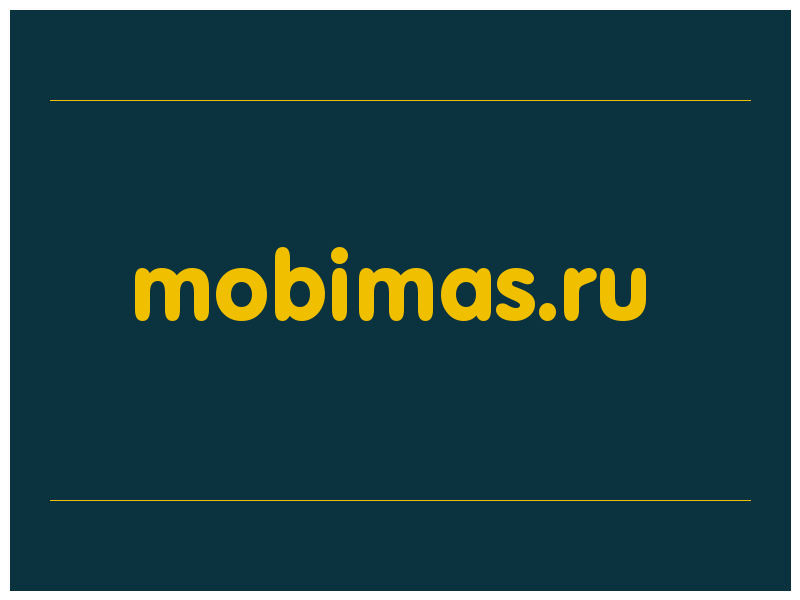 сделать скриншот mobimas.ru