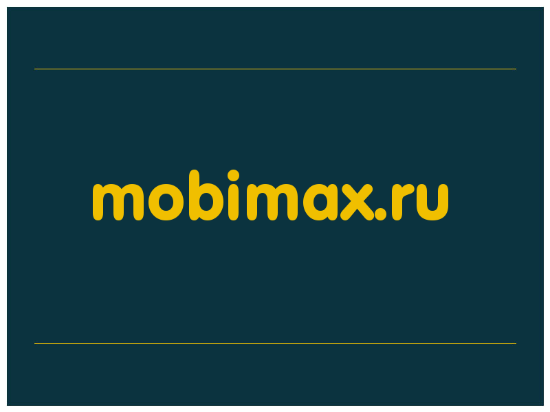 сделать скриншот mobimax.ru