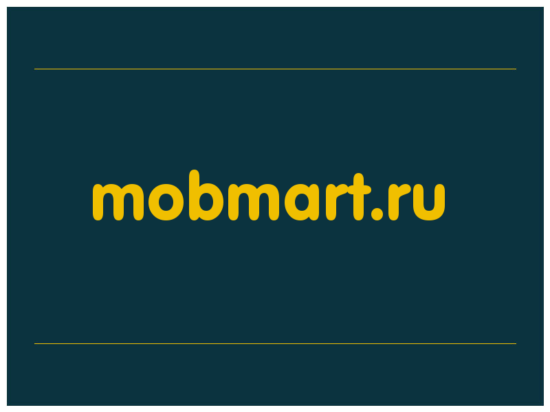 сделать скриншот mobmart.ru
