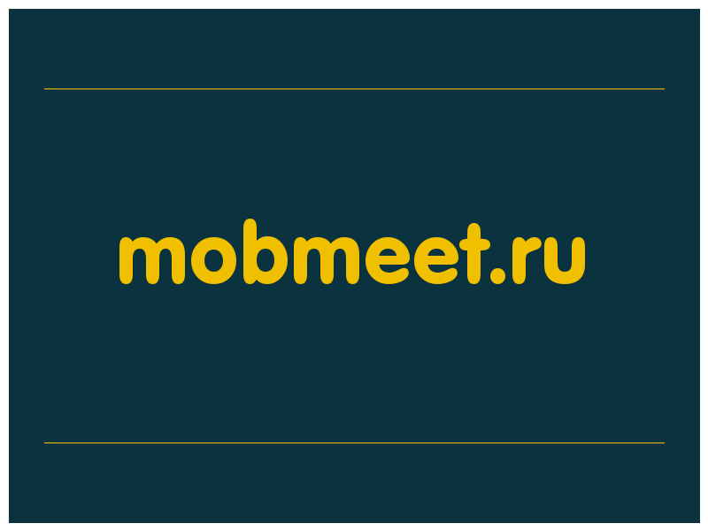 сделать скриншот mobmeet.ru