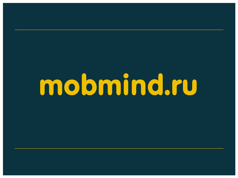 сделать скриншот mobmind.ru