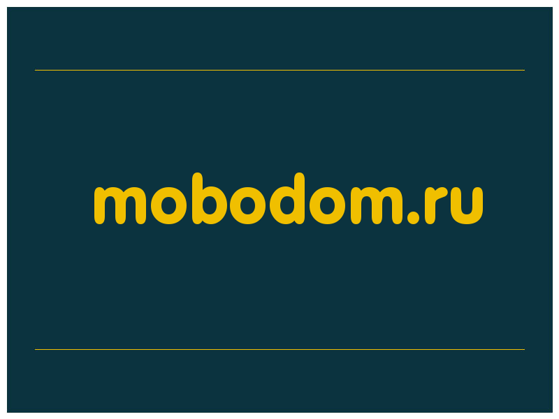 сделать скриншот mobodom.ru