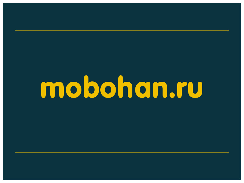 сделать скриншот mobohan.ru