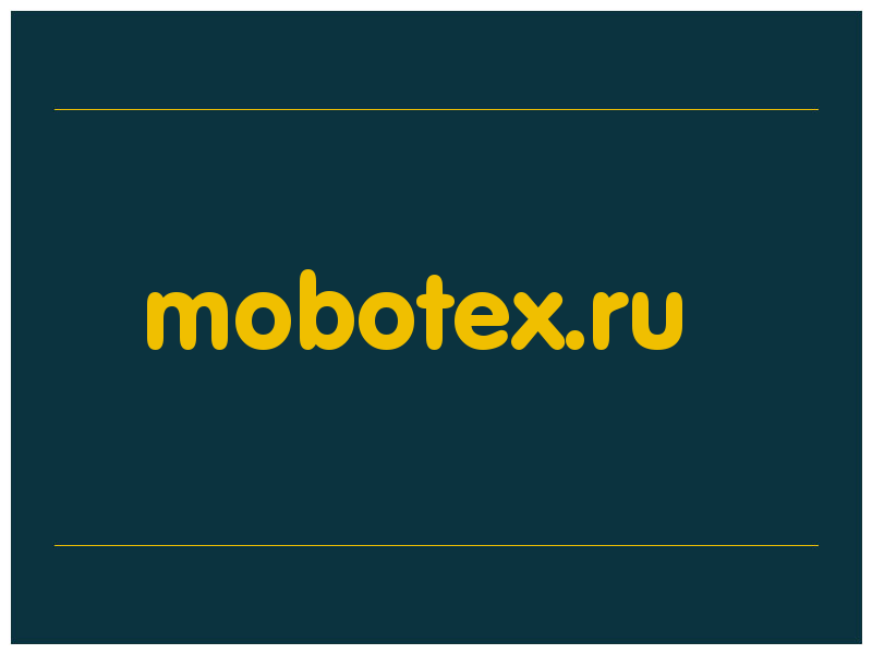сделать скриншот mobotex.ru