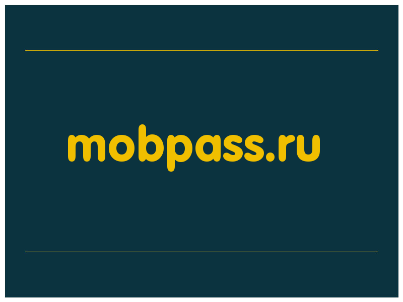 сделать скриншот mobpass.ru