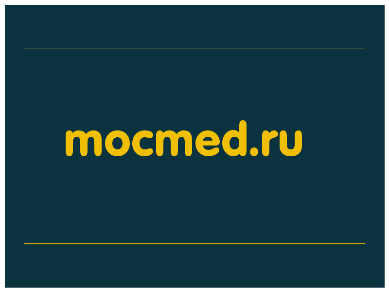 сделать скриншот mocmed.ru