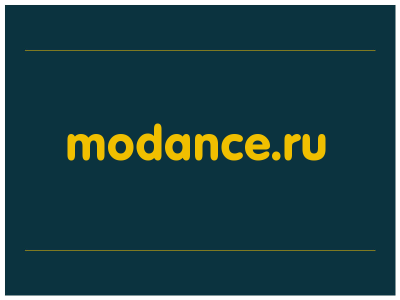 сделать скриншот modance.ru