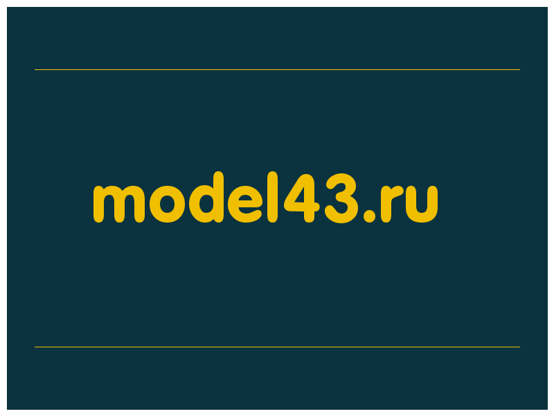 сделать скриншот model43.ru