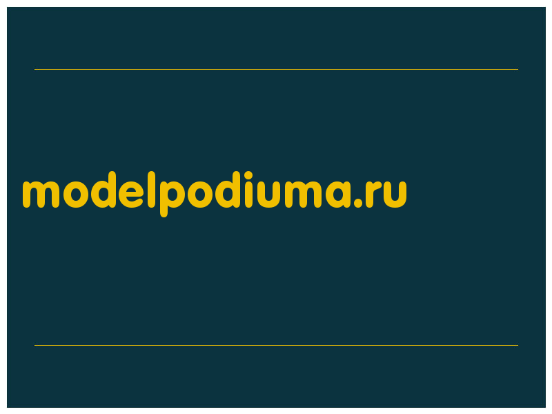 сделать скриншот modelpodiuma.ru